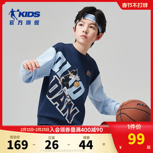 乔丹童装儿童卫衣男孩秋装2026春秋新款大童帅气上衣青少年套头衫