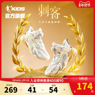 刺客奥义乔丹童鞋男童篮球鞋2025春秋新款小学生旋钮扣儿童运动鞋