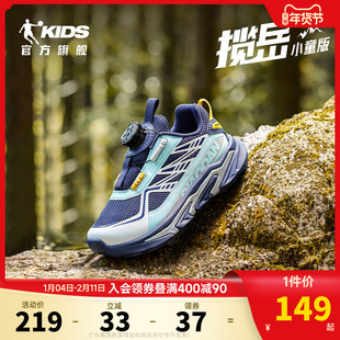 揽岳乔丹童鞋男童运动鞋户外跑步鞋小童新款2026秋季网面儿童鞋子