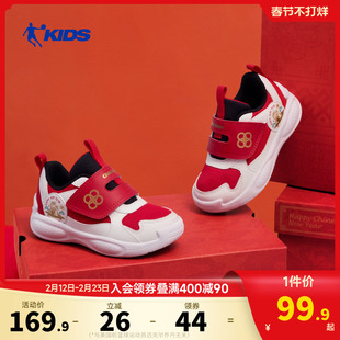 乔丹童鞋儿童学步鞋男女宝宝新年鞋子2026新款婴童儿童红色运动鞋