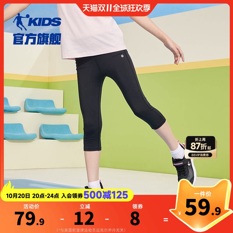 女童七分速干裤紧身薄款