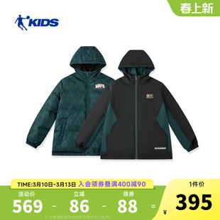乔丹童装儿童两面穿羽绒服2026新款大童男童篮球梭织羽绒外套