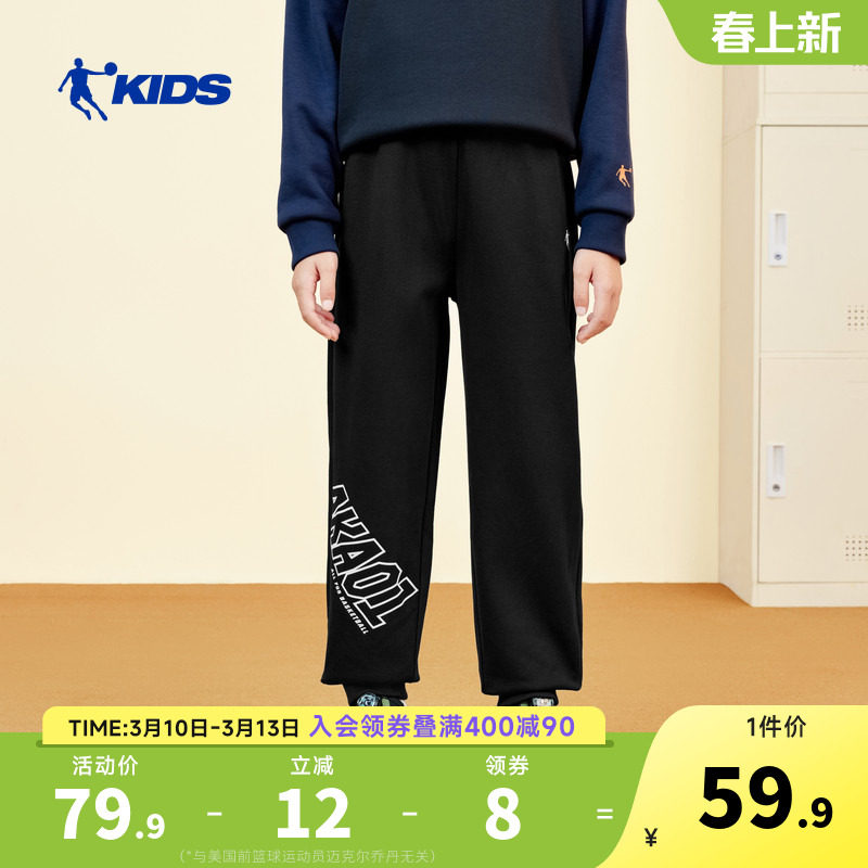 乔丹童装儿童2026秋冬新款卫裤大童加绒运动裤男女童保暖弹力长裤