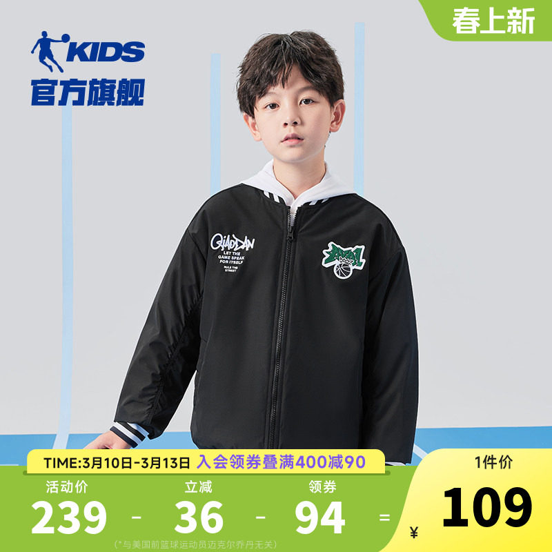乔丹童装男童夹棉棒球服2026冬季新款儿童夹克外套中大童保暖棉服