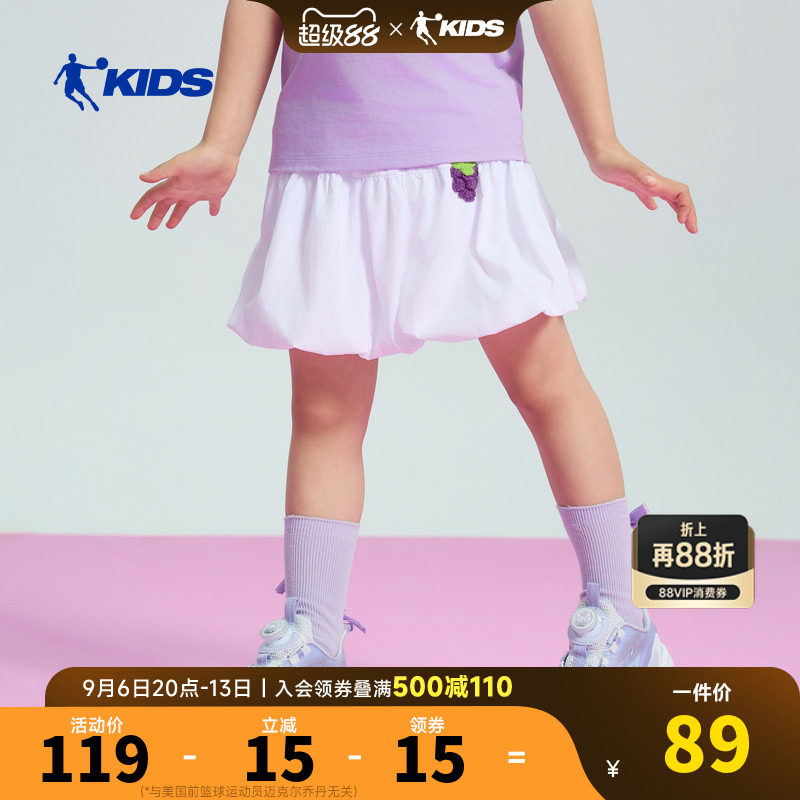 乔丹童装儿童裙子2026夏季款小童蓬蓬裙女童白色半身裙薄款花苞裙