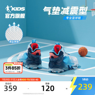 青少年氣墊減震男童運(yùn)動鞋 喬丹兒童籃球鞋 旋鈕扣透氣2025夏季 新款