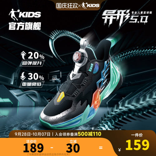 异形5乔丹儿童篮球鞋男大童球鞋