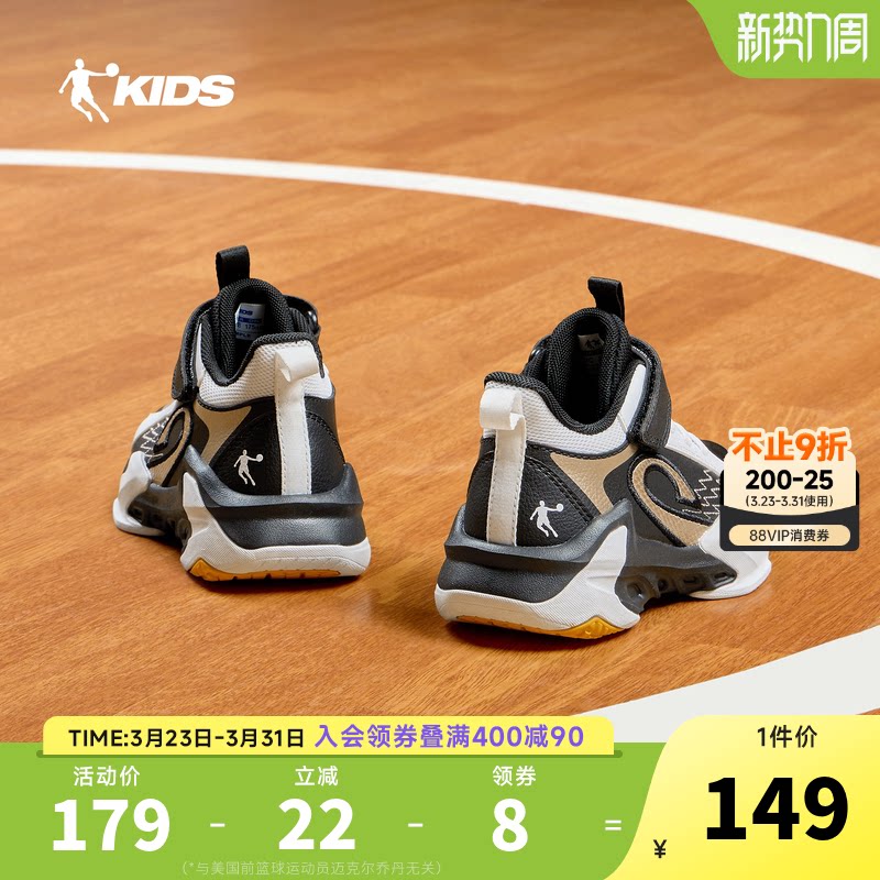 乔丹儿童篮球鞋男小童专业训练鞋2026冬季款防滑减震运动鞋男童鞋