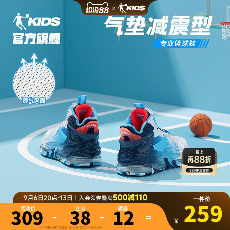 乔丹男大童气垫篮球鞋减震运动鞋