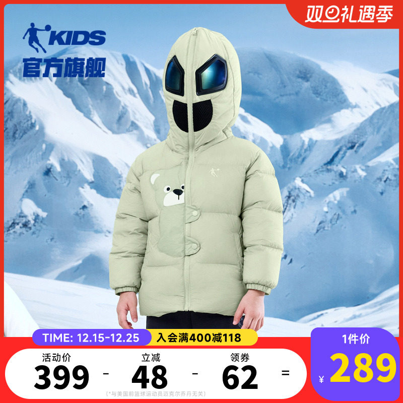 乔丹厚款男小童保暖羽绒服