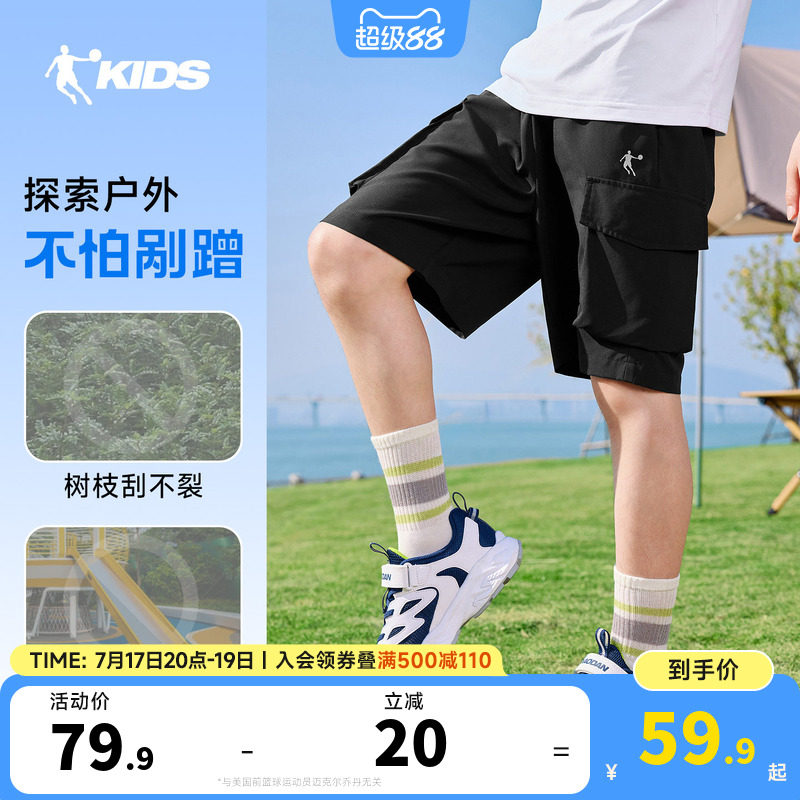 乔丹童装男童短裤2026夏季新款儿童户外运动工装裤透气五分裤夏装