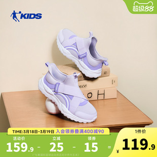 乔丹童鞋儿童一脚蹬运动鞋女童鞋子2026春季新款中大童轻便跑步鞋