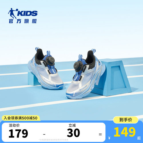 商场同款乔丹童鞋儿童运动鞋小童2026夏季新款防滑透气男童跑步鞋