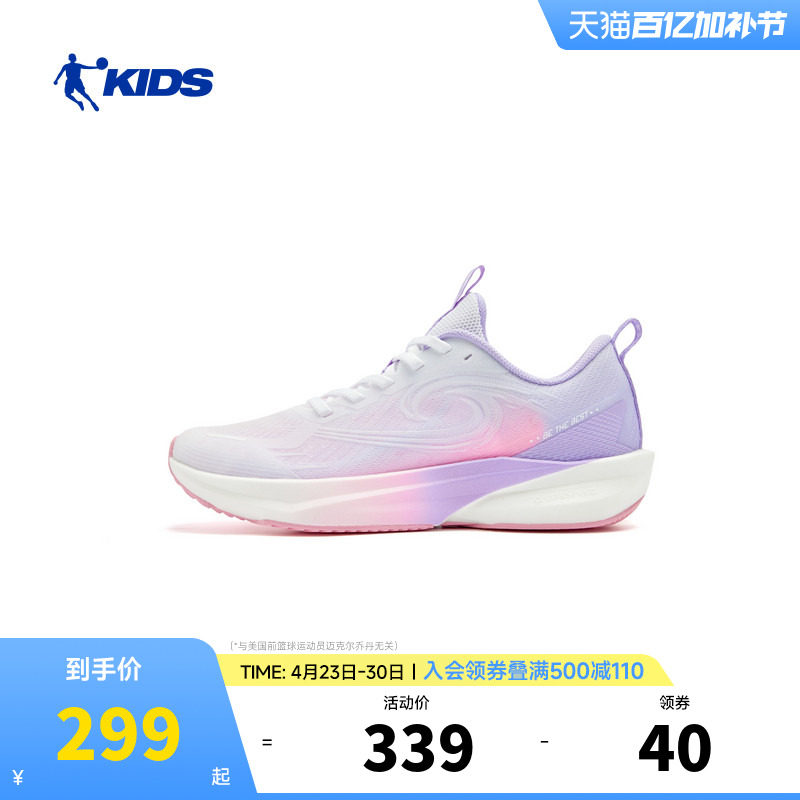 追影女童系带版商场同款乔丹童鞋青少年跑步鞋夏季儿童专业运动鞋