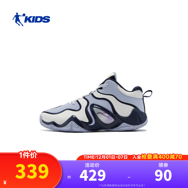 【战神】乔丹儿童25Q4男童大童篮球鞋T5540105