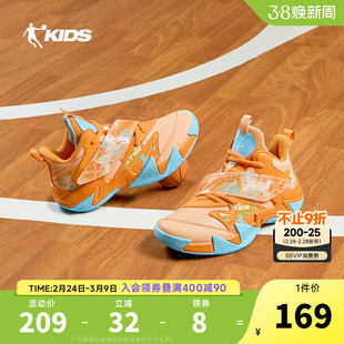 乔丹童鞋儿童篮球鞋2026秋冬新款男童鞋青少年专业训练大童运动鞋