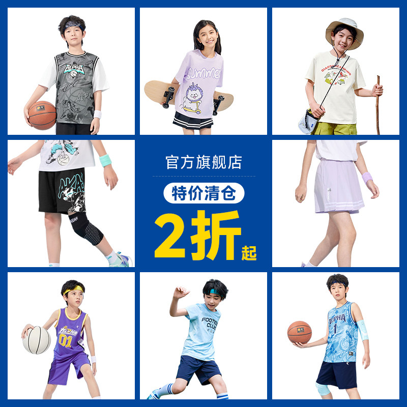 清仓捡漏乔丹童装儿童衣服女童春夏连衣裙运动背心防晒衣男童短裤