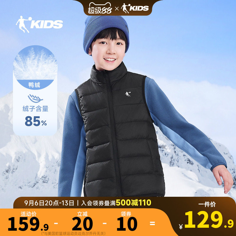 乔丹童装儿童羽绒马甲2026冬季新款男大童轻薄羽绒服女童保暖内胆