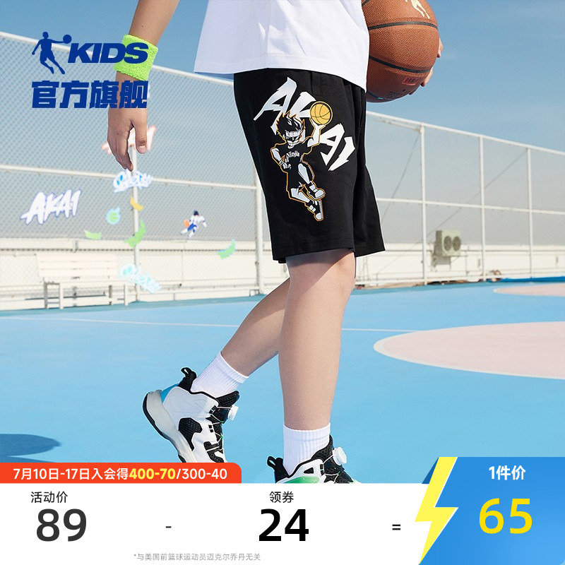 乔丹童装男童短裤2025夏季新款儿童篮球五分裤大童运动裤透气裤子
