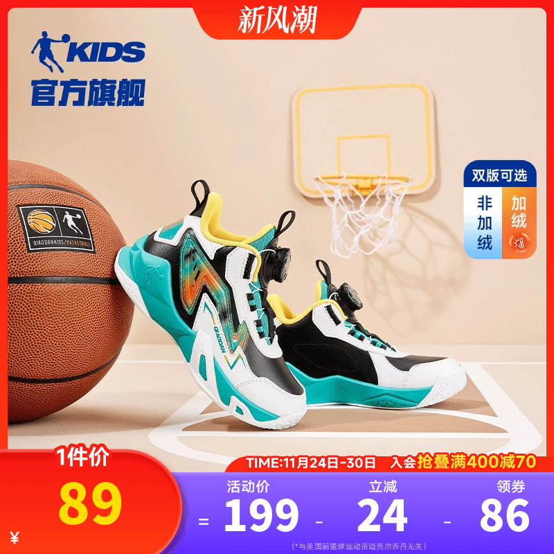 乔丹男童篮球鞋旋钮扣小童鞋子2025秋冬季新款皮面防滑儿童运动鞋