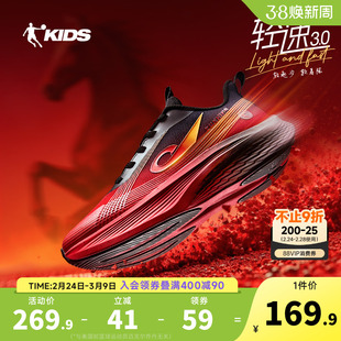 轻速3|马年新款乔丹童鞋男童鞋子跑步鞋2026红色新年鞋儿童运动鞋