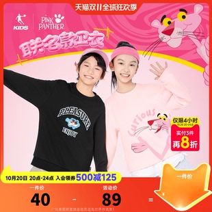 粉红豹联名乔丹童装儿童加绒卫衣2026冬季保暖男大童上衣女孩冬装