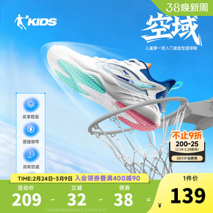 乔丹儿童男大童篮球鞋2026冬季新款中大童皮面防滑鞋子男童运动鞋