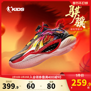 骐骥乔丹儿童篮球鞋专业训练男大童2026新年款缓震耐磨男童运动鞋