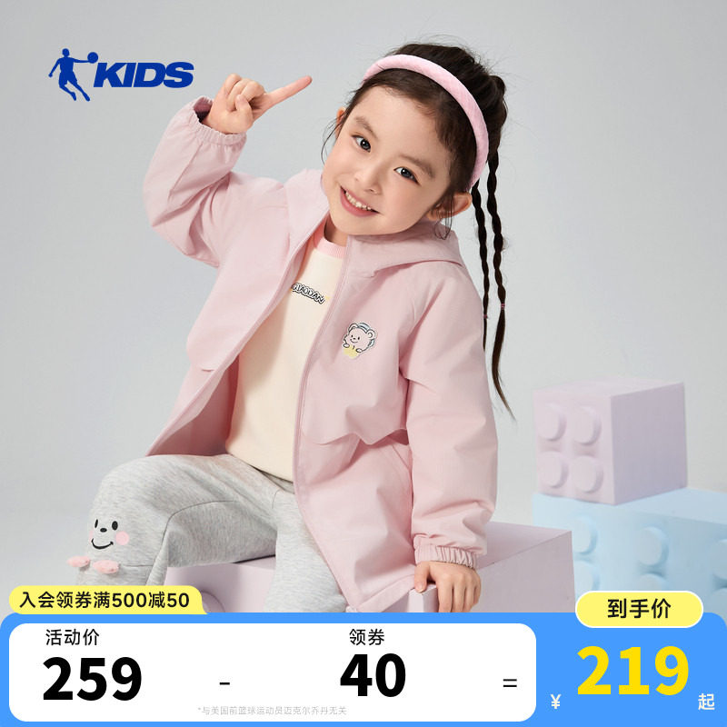 商场同款乔丹童装女童加绒外套2026新款宝宝宽松可爱连帽风衣厚款