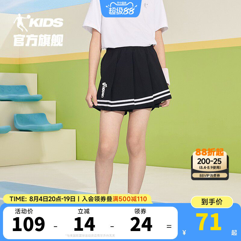 乔丹童装女童短裤2026夏季新款儿童五分裙裤速干透气冰丝凉感短裙