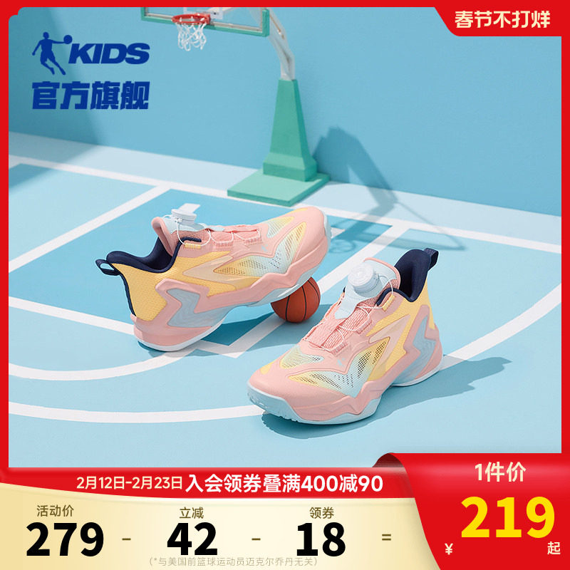 乔丹儿童篮球鞋旋钮扣2026夏季新款女童专业训练鞋子男大童运动鞋