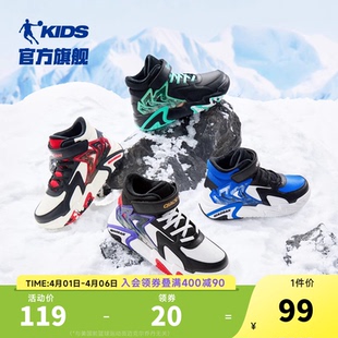 新款 2026冬季 男童棉鞋 儿童二棉鞋 冬鞋 加绒加厚高帮运动鞋 乔丹童鞋