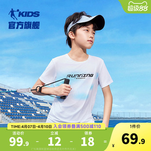 酷爽能量T|乔丹童装男童短袖2026夏季新款儿童速干衣大童跑步t恤