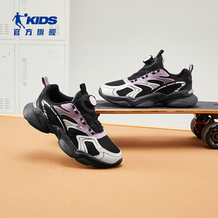 乔丹童鞋女童运动鞋2025春秋款中大童纽扣鞋休闲鞋儿童鞋子老爹鞋