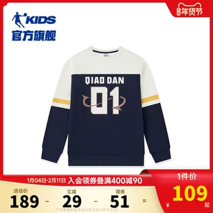 商场同款乔丹童装男童加绒卫衣2026春秋新款大童运动套头上衣冬装