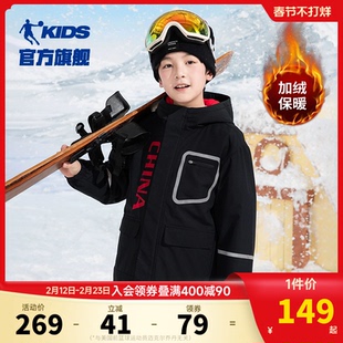 中国乔丹童装男童加绒外套2026春秋新款儿童加厚大童摇粒绒风衣