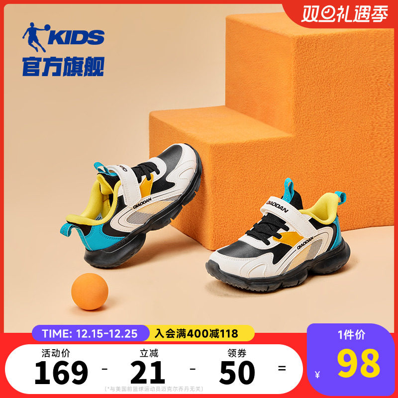 乔丹童鞋男童跑步鞋小童2025春秋新款皮面防滑保暖鞋子儿童运动鞋