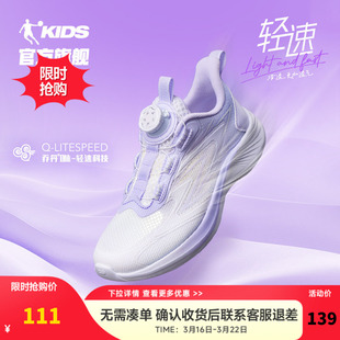 轻速中国乔丹童鞋女童运动鞋2026春秋革网大童跑步鞋轻便儿童鞋子