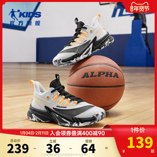 乔丹男童专业篮球鞋中大童2026秋季新款儿童鞋小学生训练鞋运动鞋