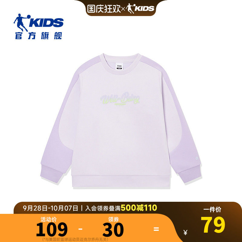 女大童春秋新款运动卫衣