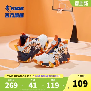 插画师皮面乔丹儿童篮球鞋旋钮扣2026春秋新款大童鞋子男童运动鞋