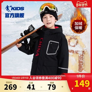 中国乔丹童装男童加绒外套2026春秋新款儿童加厚大童摇粒绒风衣