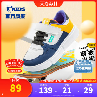 男童小白鞋 儿童鞋 板鞋 婴小童透气防滑运动鞋 2025新款 中国乔丹童鞋