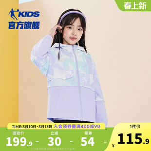 商场同款乔丹童装女童风衣外套2026春秋新款中大儿童运动休闲外衣