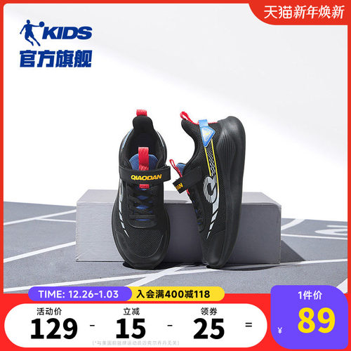 乔丹防滑耐磨男童运动鞋跑步鞋