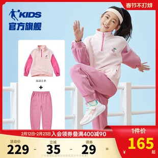 乔丹童装女童运动套装2026新款儿童裤子卫衣两件套大童春秋装衣服