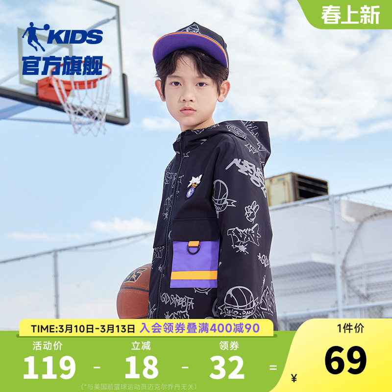 【防泼水3.0】乔丹童装男童加绒外套2026年儿童户外防风上衣大童