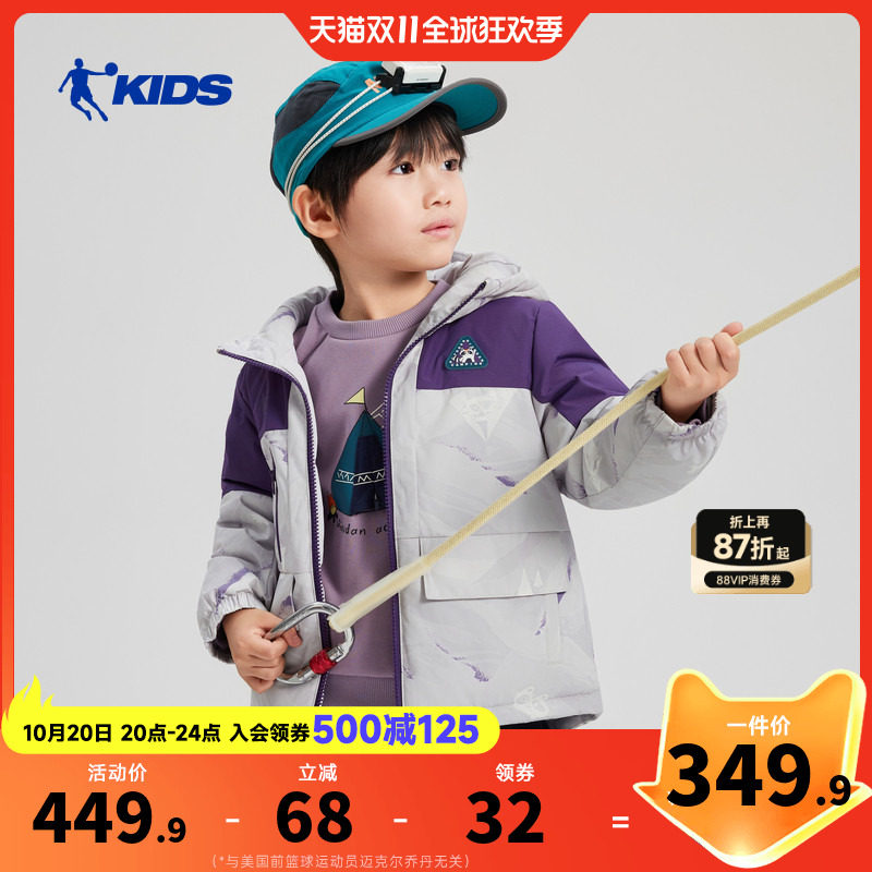 乔丹儿童2026小童男童户外梭织羽绒服T8547663