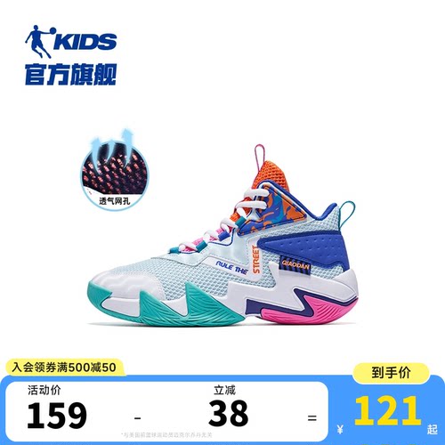 中国儿童篮球鞋乔丹透气运动