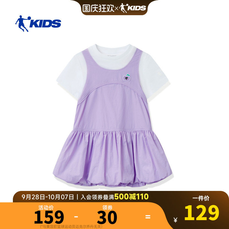 乔丹童装女童连衣裙2026夏季新款小童假两件裙子休闲短裙蓬蓬裙薄